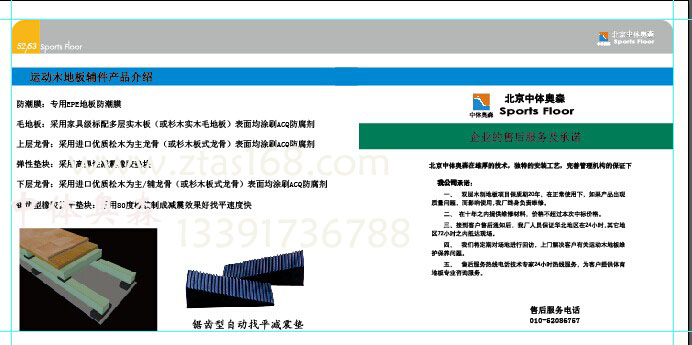 QQ圖片20141114123138.jpg