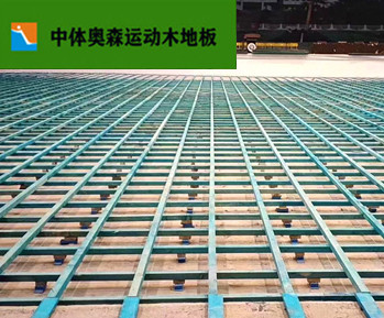 1.11上下龍骨結構、采用進口松木為龍骨，根據(jù)人體力學設計安裝_副本.jpg